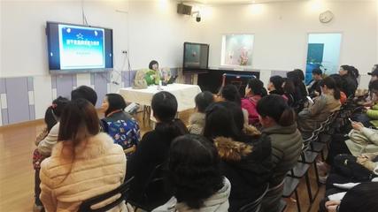 松雪街幼兒園 開展家庭教育差異講座，精準滿足家長多元需求