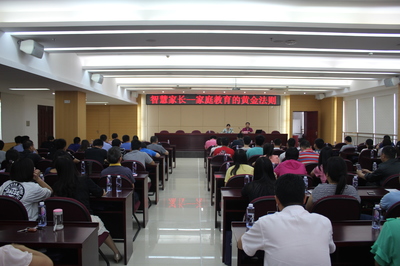 黃閣鎮總工會舉辦《智慧家長-家庭教育的黃金法則》家庭教育講座活動，助力家長掌握科學育兒之道